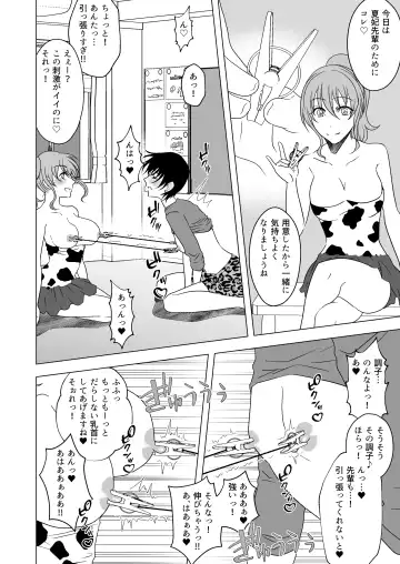 Ushi Chichi Les Ijime ~Revenge~ Hinpai Senpai no Chikubizeme Fhentai.net - Page 25