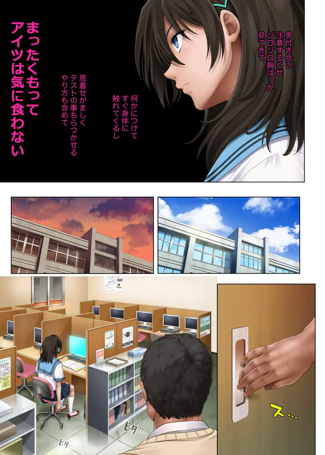 [Izumi - Reizei] yumeka ututuka Fhentai - Page 8