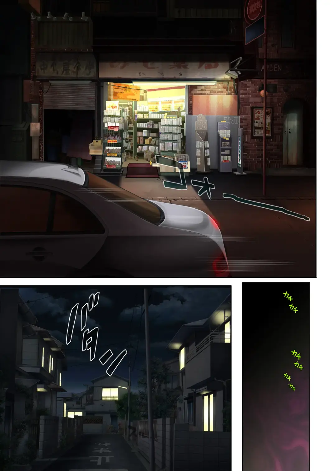 [Izumi - Reizei] yumeka ututuka Fhentai - Page 40