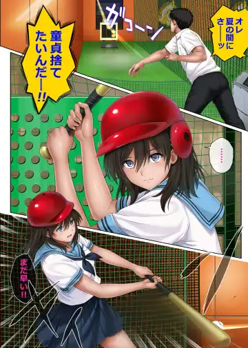 [Izumi - Reizei] yumeka ututuka Fhentai - Page 37