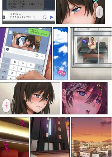 [Izumi - Reizei] yumeka ututuka Fhentai - Page 70