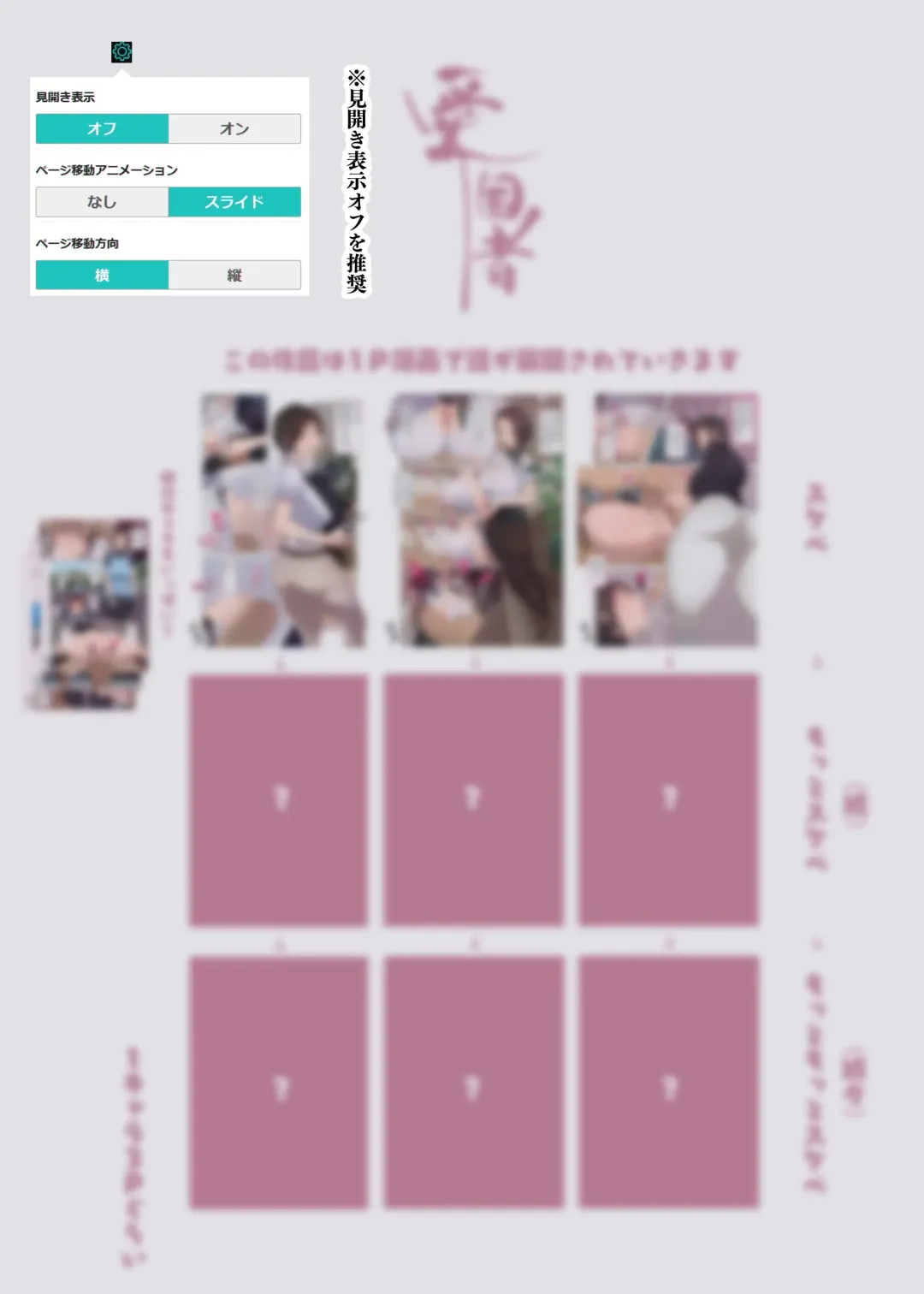 [Agobitch Nee-san] Kono Machi no Dansei wa Otoko ni Ueta Josei ni Nerawareteiru!! Hataraku Onee-san-tachi Shakaijin Ichinenme Fhentai - Page 4