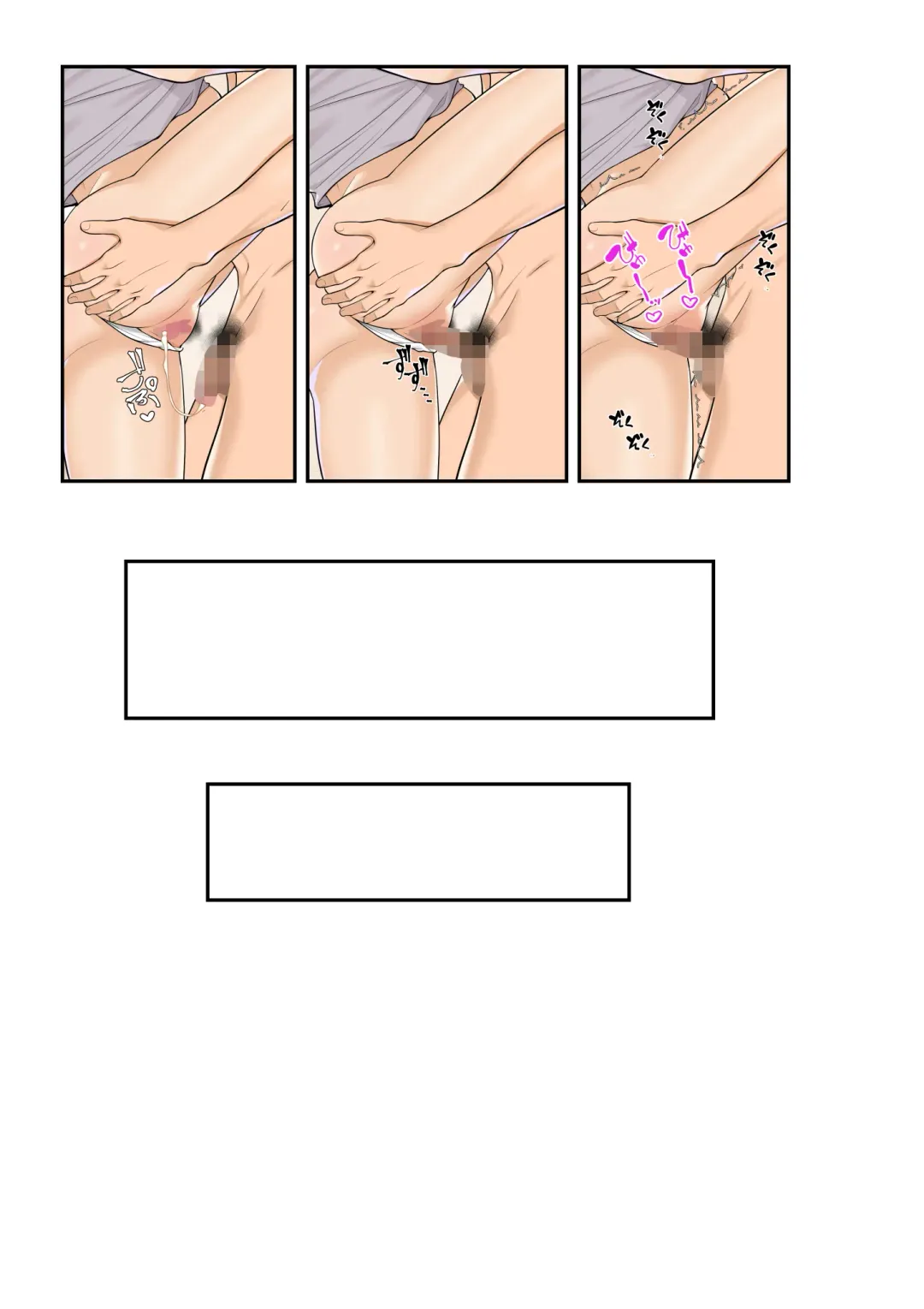 [Benzou] Iede Gal o Hirottara Harem ni Natta Hanashi 2 Fhentai - Page 24