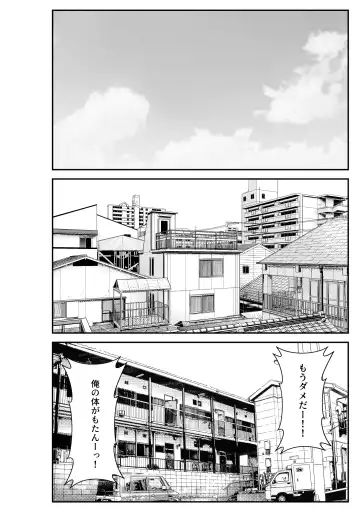 [Benzou] Iede Gal o Hirottara Harem ni Natta Hanashi 2 Fhentai.net - Page 77