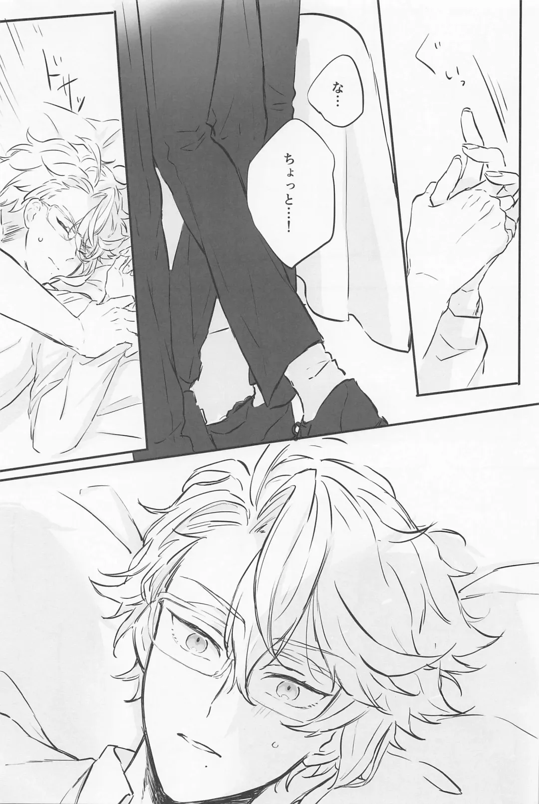 [Kurari] Blue Apatite Fhentai - Page 10