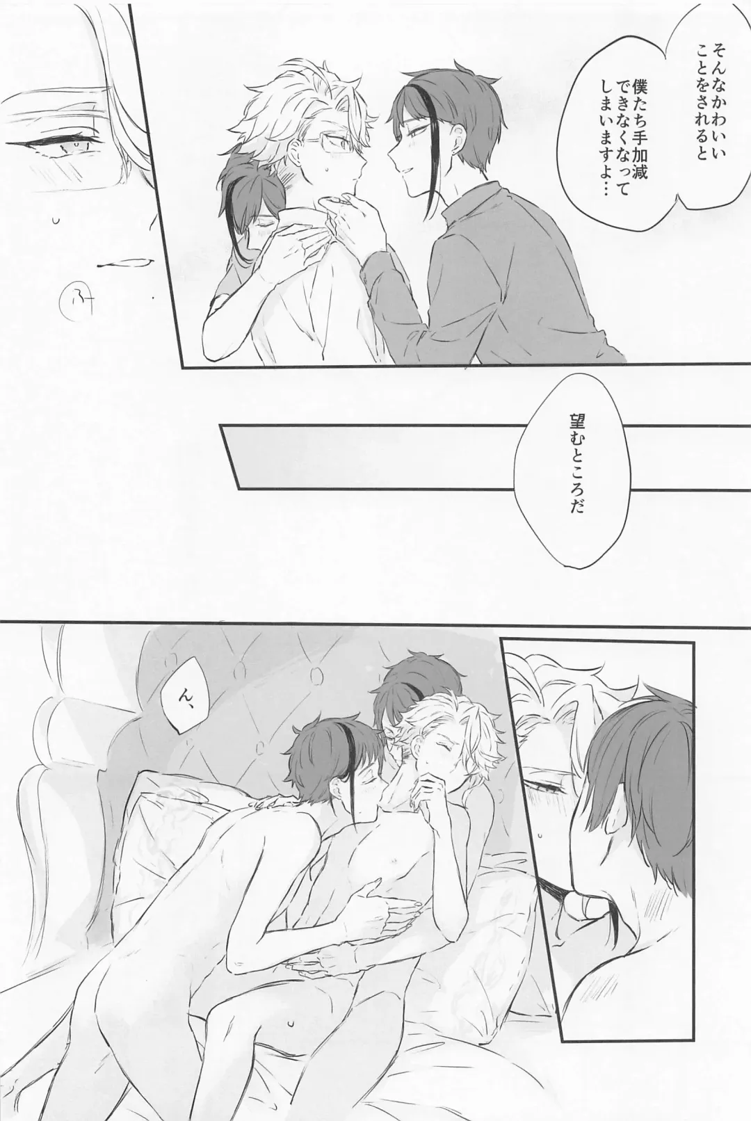 [Kurari] Blue Apatite Fhentai - Page 15