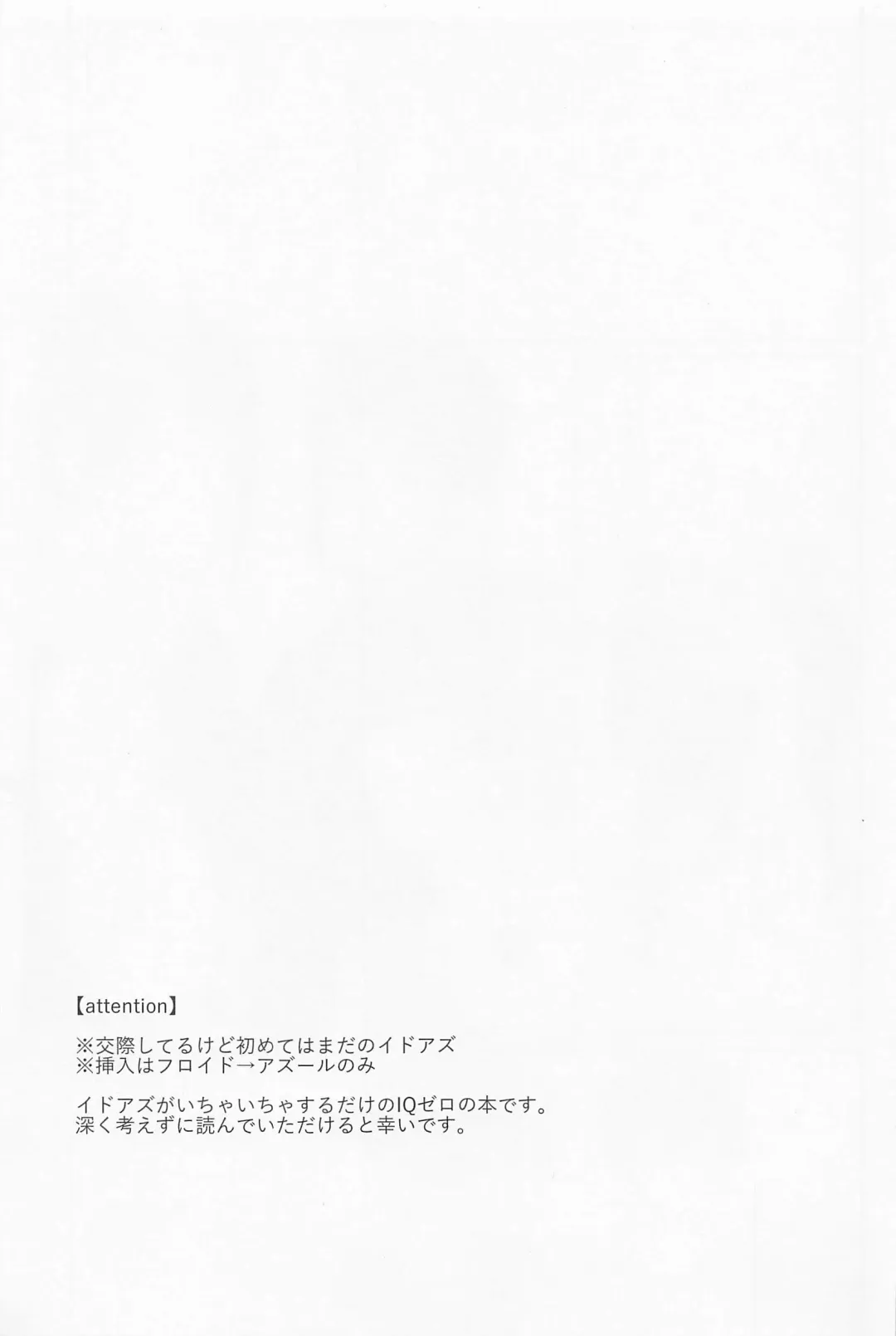 [Kurari] Blue Apatite Fhentai - Page 2