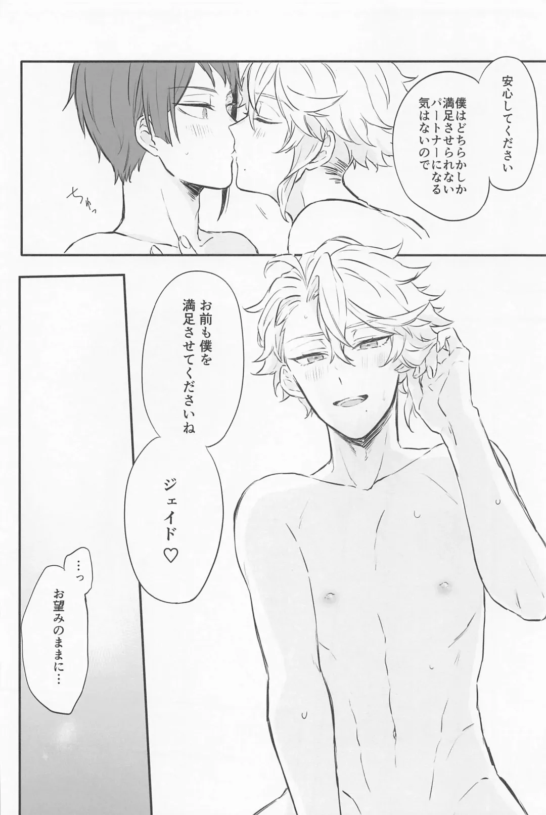 [Kurari] Blue Apatite Fhentai - Page 21