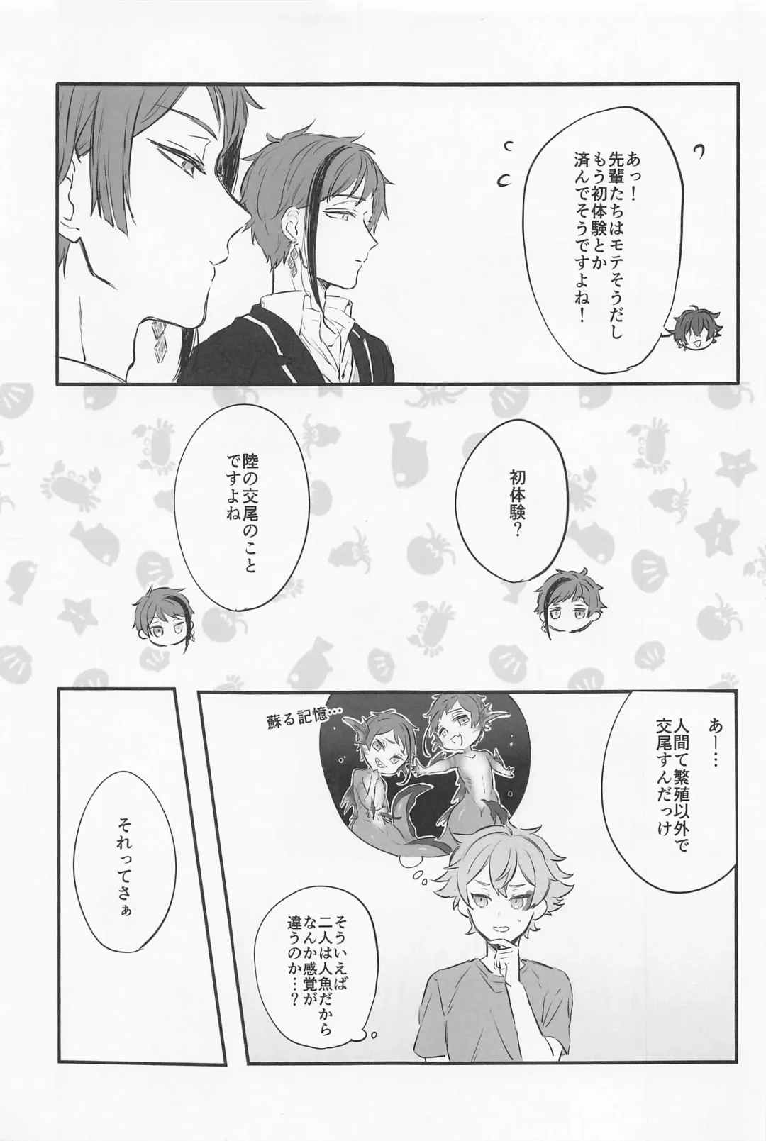 [Kurari] Blue Apatite Fhentai - Page 4