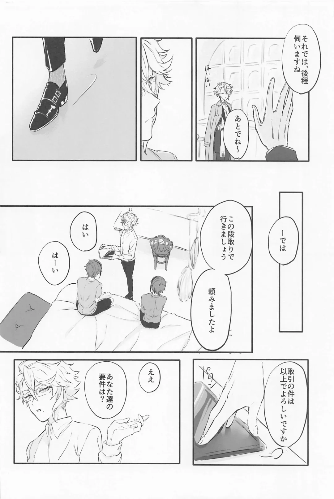 [Kurari] Blue Apatite Fhentai - Page 9