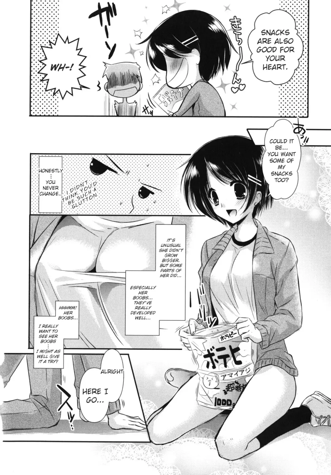 [Katase Nano] Sweet x Sweets Fhentai.net - Page 4