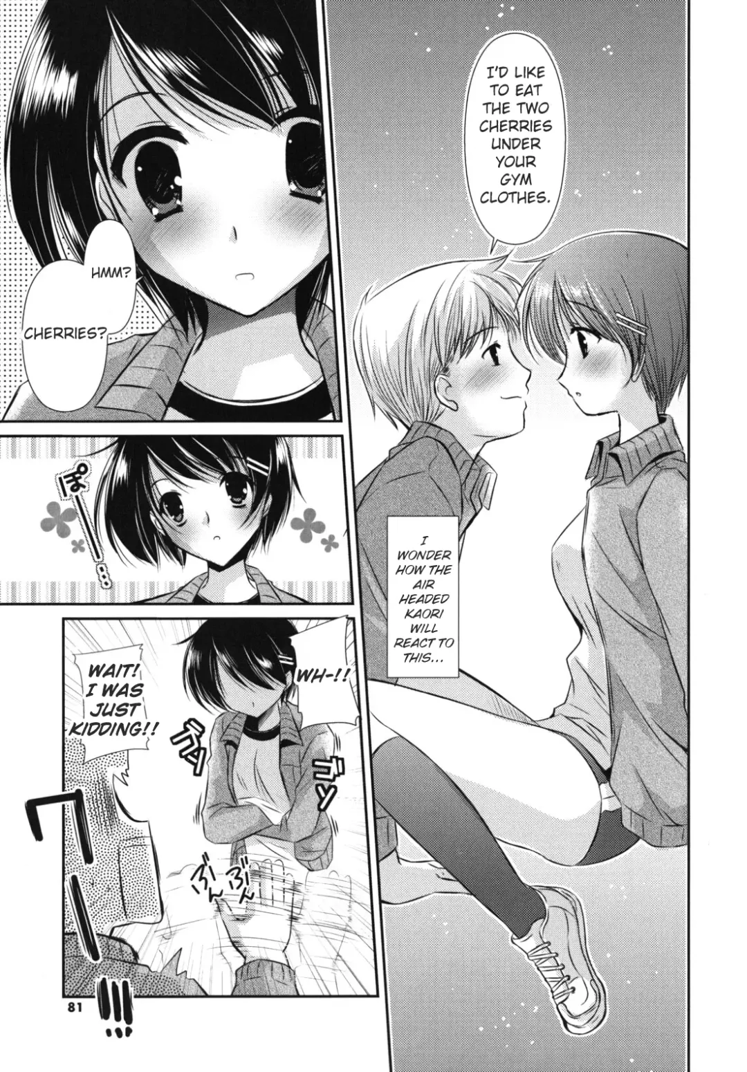 [Katase Nano] Sweet x Sweets Fhentai.net - Page 5