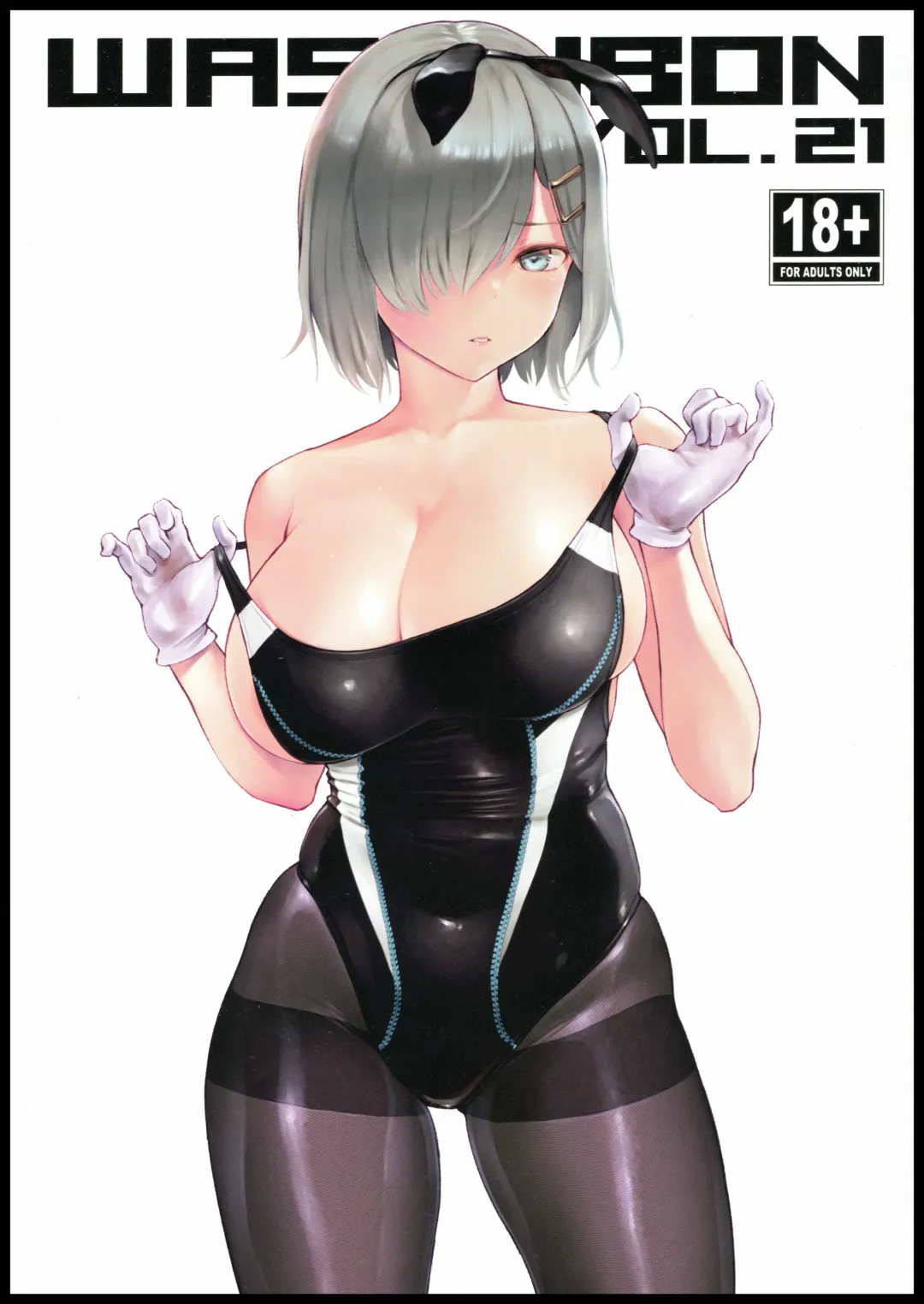 Read [Wa] WASANBON Vol. 21 - Fhentai.net