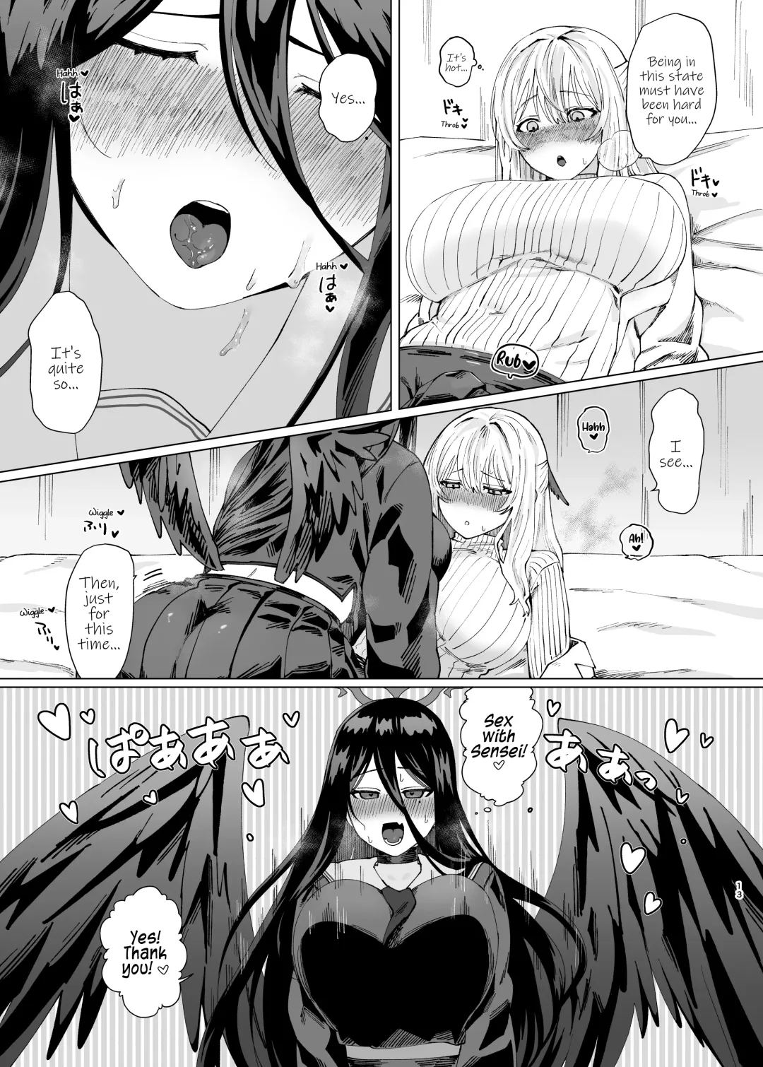 Tandeki Melt | Melt in Indulgence Fhentai.net - Page 13