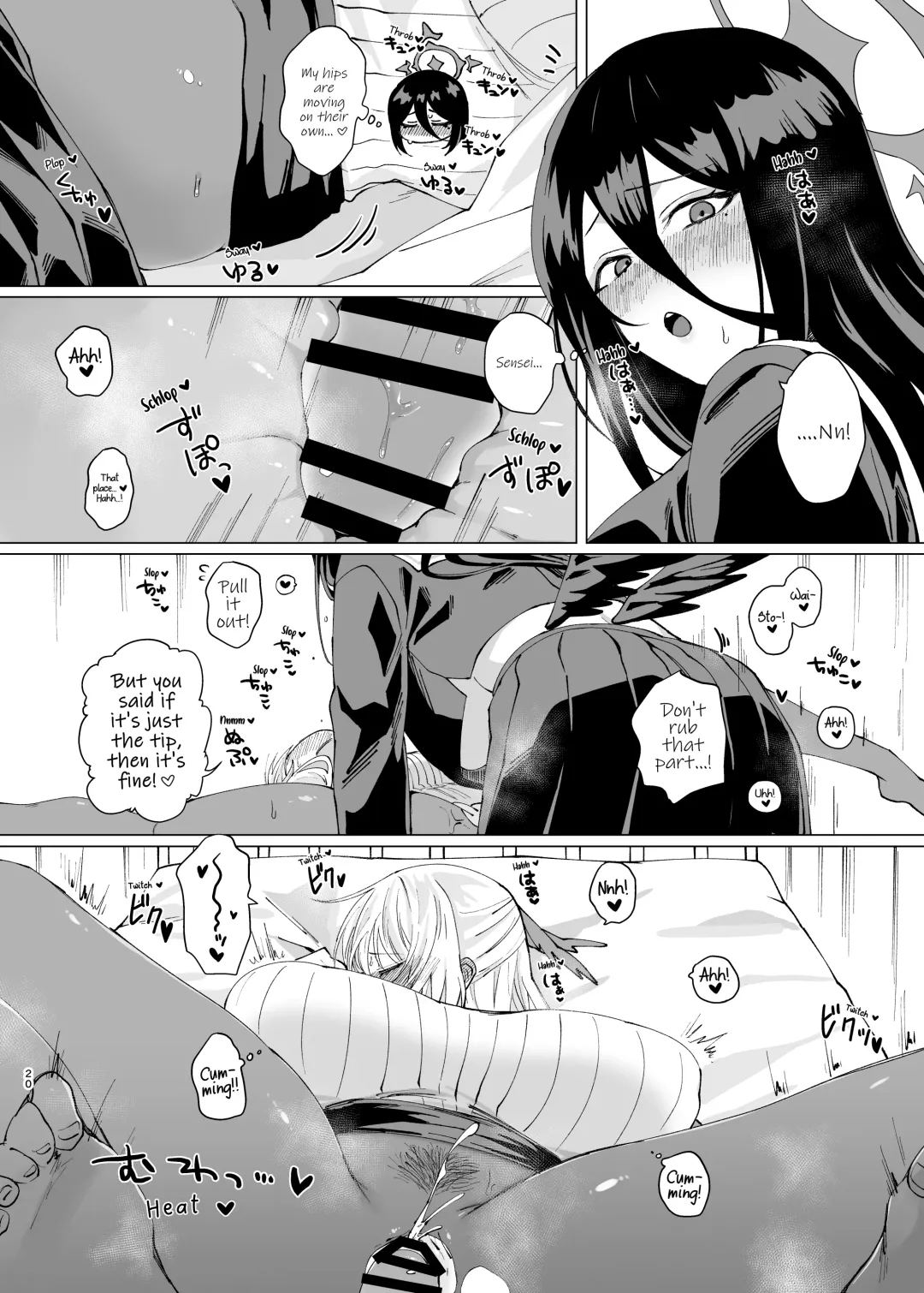 Tandeki Melt | Melt in Indulgence Fhentai.net - Page 20