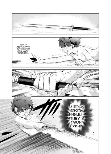 Tsuyotsuyo Mazoku no Onee-san ni Idonda Yuusha-kun ga Haiboku Shite Kawaigarareru Hanashi Fhentai.net - Page 16