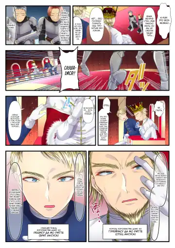 [Denchi] Koukyuu Shoufu no Baikoku Maso-ka Choukyou ~Ryoudo Bunkatsu Hen~ | Как я стал мазохистом и продал свою страну в руки этой высококлассной проститутки, разделив свою территорию Fhentai - Page 3