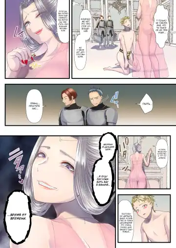 [Denchi] Koukyuu Shoufu no Baikoku Maso-ka Choukyou ~Ryoudo Bunkatsu Hen~ | Как я стал мазохистом и продал свою страну в руки этой высококлассной проститутки, разделив свою территорию Fhentai - Page 17