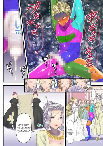 [Denchi] Koukyuu Shoufu no Baikoku Maso-ka Choukyou ~Ryoudo Bunkatsu Hen~ | Как я стал мазохистом и продал свою страну в руки этой высококлассной проститутки, разделив свою территорию Fhentai - Page 35