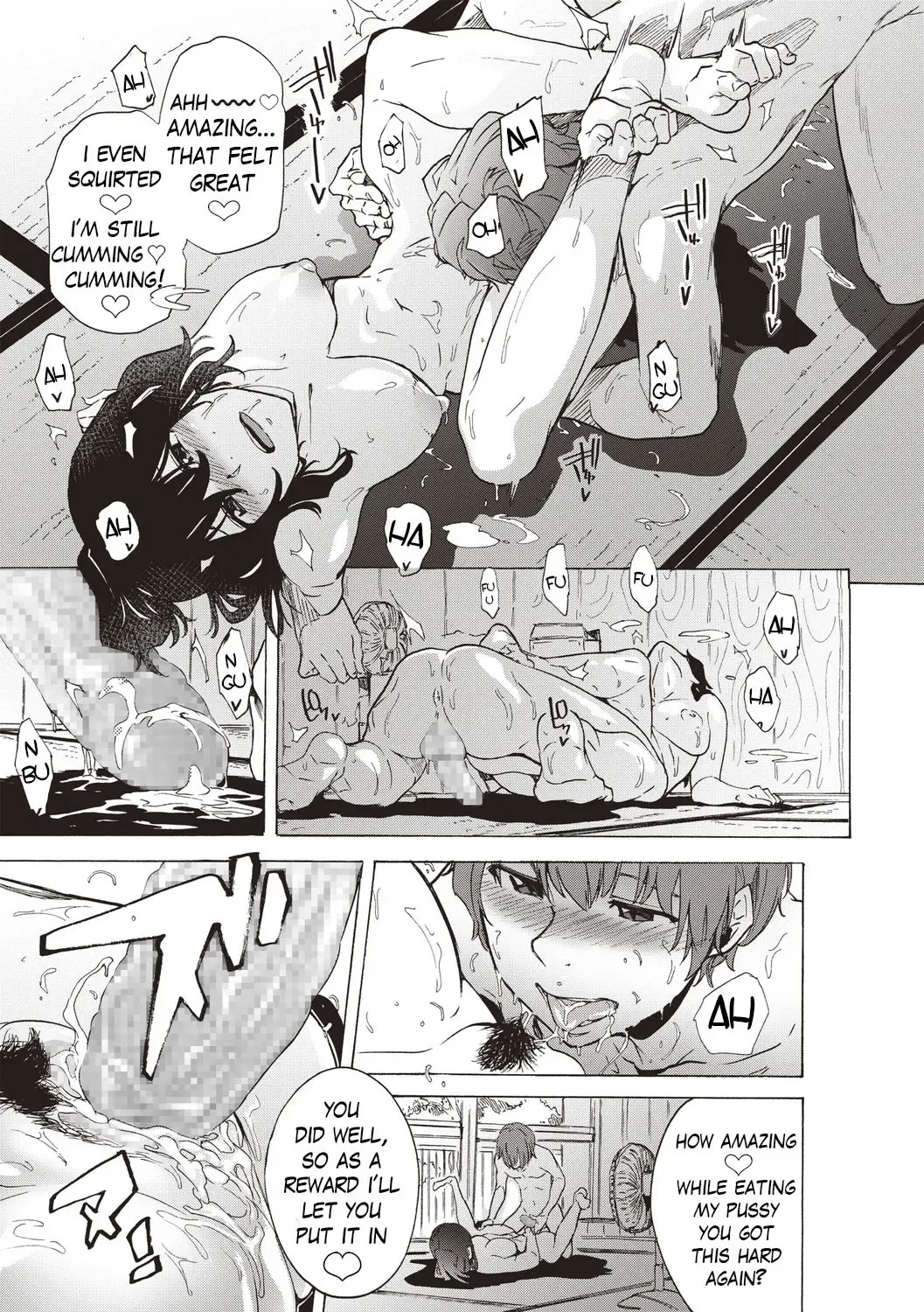 [Kizuki Rei] Summer Lip Fhentai - Page 11