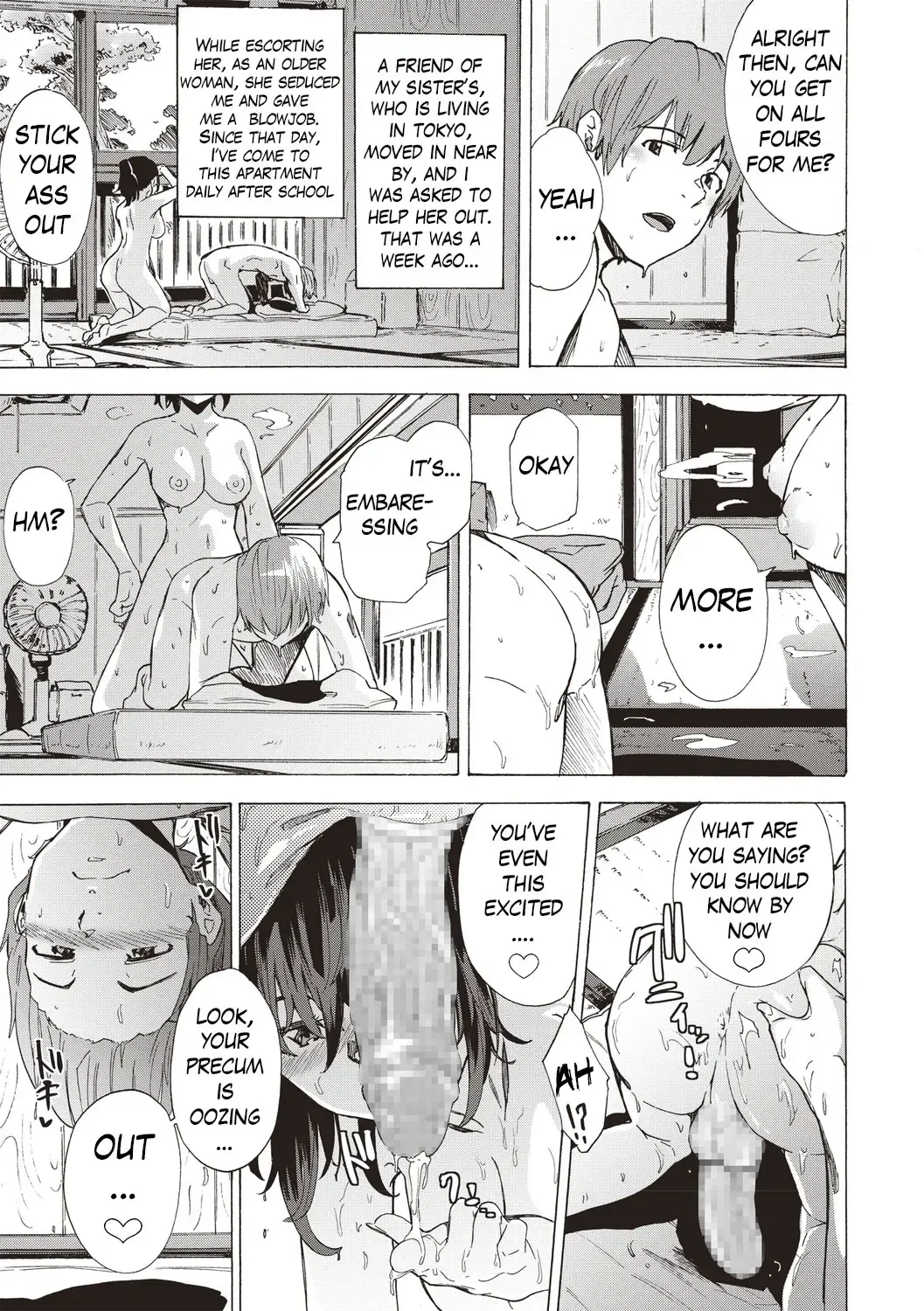 [Kizuki Rei] Summer Lip Fhentai - Page 3