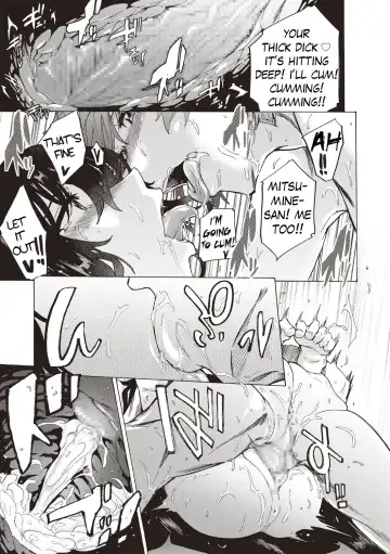 [Kizuki Rei] Summer Lip Fhentai - Page 13