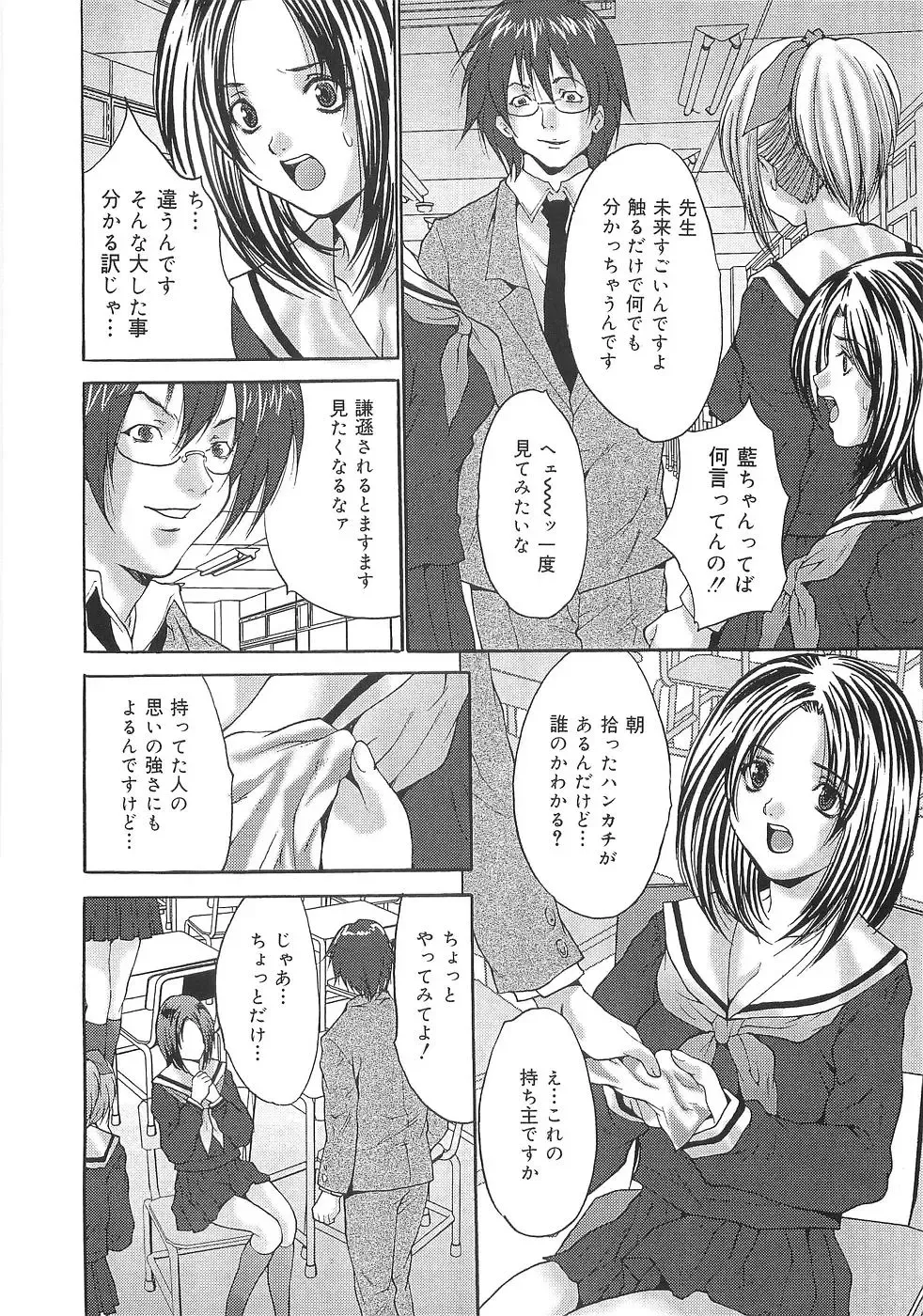 [Oyama Yasunaga] Oyako Choukyou Houmon | Mother Daughter Training Visit Fhentai - Page 132