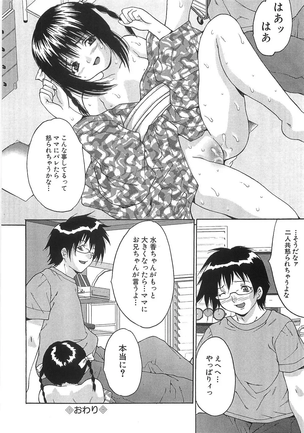 [Oyama Yasunaga] Oyako Choukyou Houmon | Mother Daughter Training Visit Fhentai - Page 162