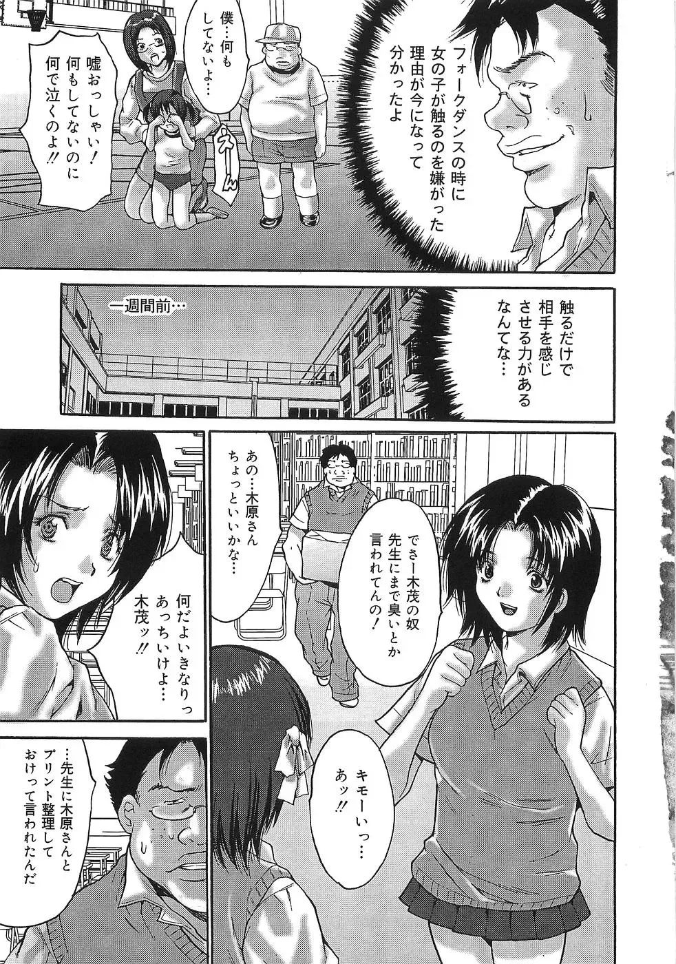 [Oyama Yasunaga] Oyako Choukyou Houmon | Mother Daughter Training Visit Fhentai - Page 31