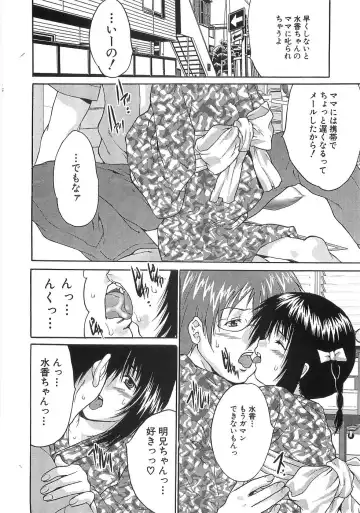 [Oyama Yasunaga] Oyako Choukyou Houmon | Mother Daughter Training Visit Fhentai - Page 150