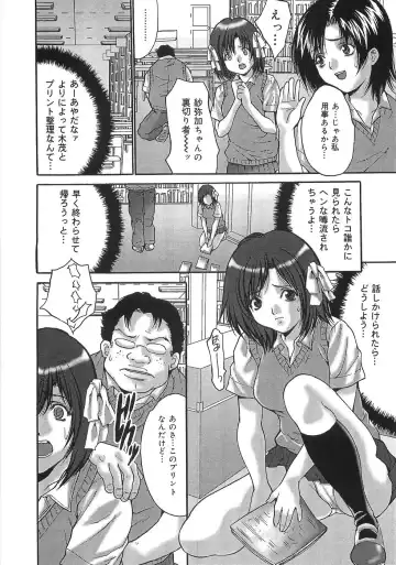 [Oyama Yasunaga] Oyako Choukyou Houmon | Mother Daughter Training Visit Fhentai - Page 32