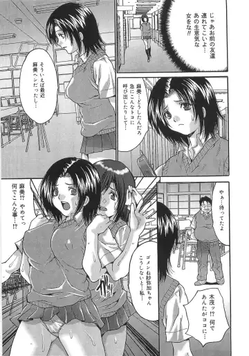 [Oyama Yasunaga] Oyako Choukyou Houmon | Mother Daughter Training Visit Fhentai - Page 41