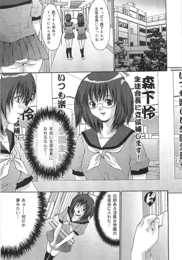 [Oyama Yasunaga] Oyako Choukyou Houmon | Mother Daughter Training Visit Fhentai - Page 87