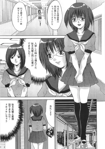 [Oyama Yasunaga] Oyako Choukyou Houmon | Mother Daughter Training Visit Fhentai - Page 89