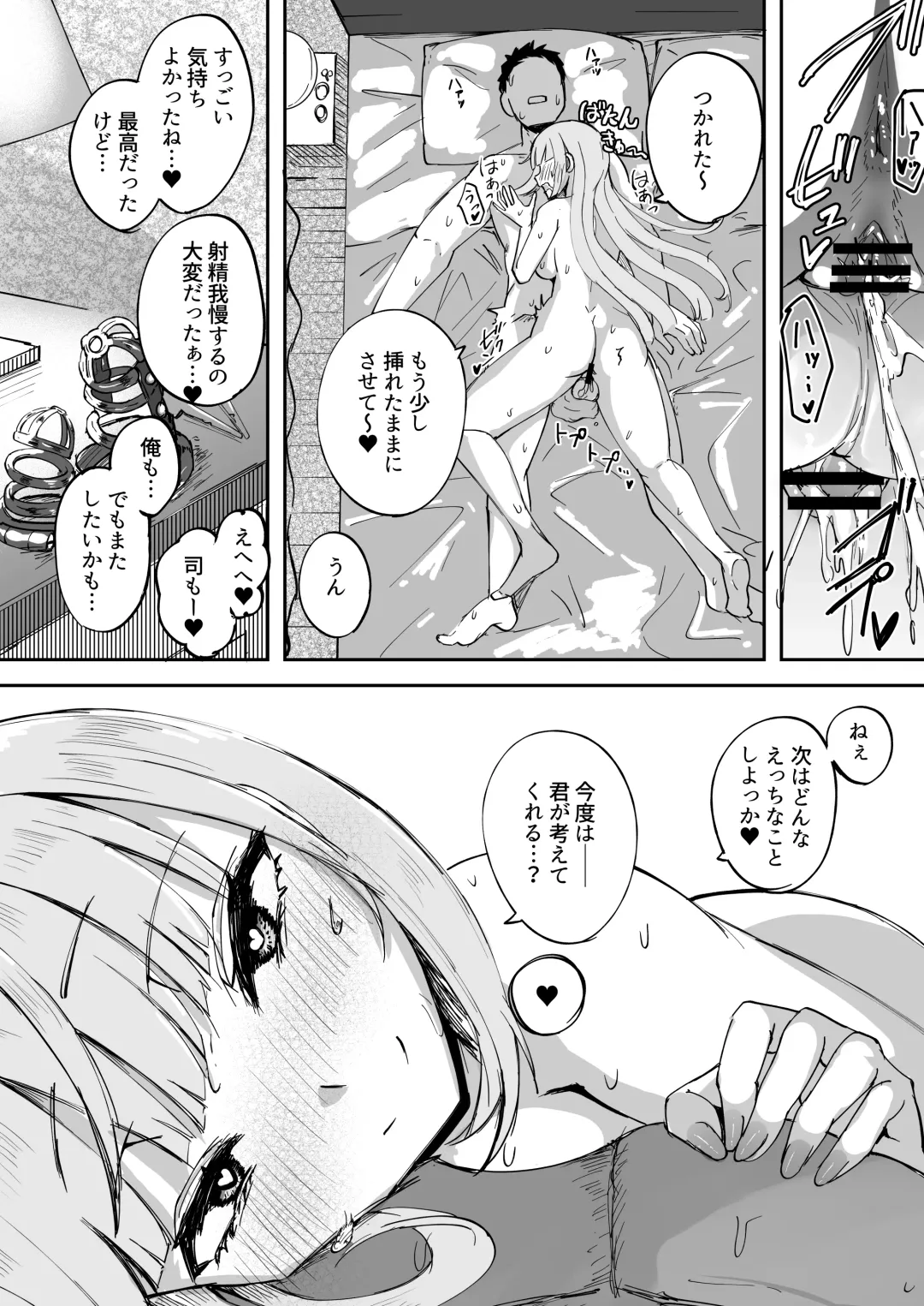 [Akiamare] Futanari OL Futatama Tsukasa-chan to Icha Love Shasei Kanri Polynesian Sex de Kairakuzuke no 5-kakan Fhentai.net - Page 41