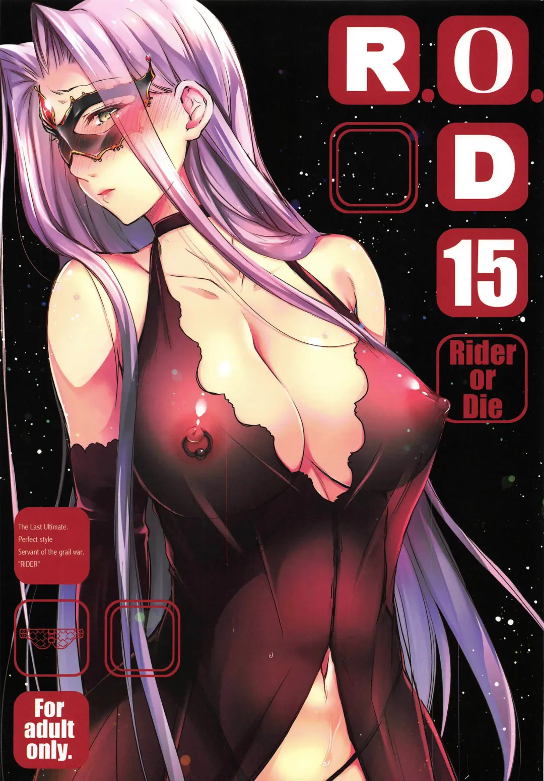 Read [Ayano Naoto] R.O.D 15 -Rider or Die- - Fhentai.net