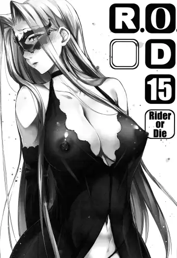 [Ayano Naoto] R.O.D 15 -Rider or Die- Fhentai.net - Page 2