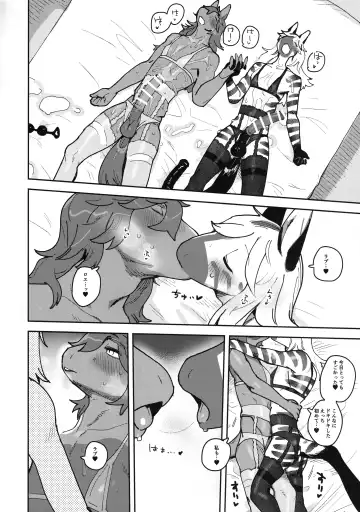 [Inax - Kamyuel] HORNY HORSE Fhentai.net - Page 44