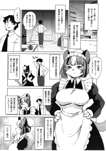 [Setouchi Kurage] Mou Kimi ga Inai to Dame mitai Fhentai.net - Page 2