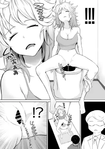 [Toiro Gawon] Okinai Ko "Otonari-san" Fhentai.net - Page 5