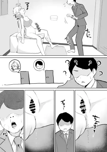 [Toiro Gawon] Okinai Ko "Otonari-san" Fhentai.net - Page 6