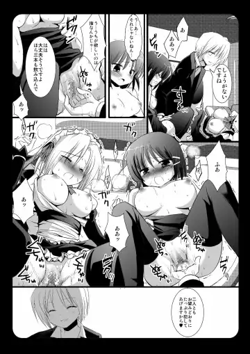 [Nagiyama] Sakuya to Haru-san no Yabou + Hinagiku Fhentai - Page 11