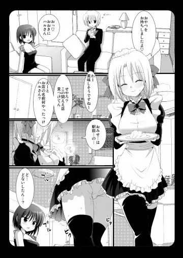 [Nagiyama] Sakuya to Haru-san no Yabou + Hinagiku Fhentai - Page 2