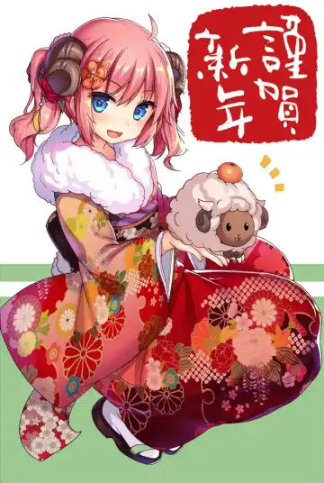 Mokyu until 22072017 Fhentai - Page 70