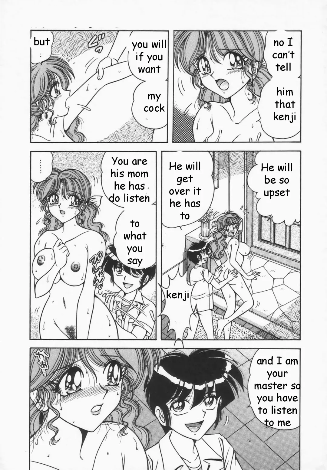 [Umino Sachi] A Friend's MILF Fhentai.net - Page 15