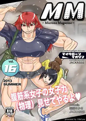 Microne Magazine Vol. 16 - Fhentai.net