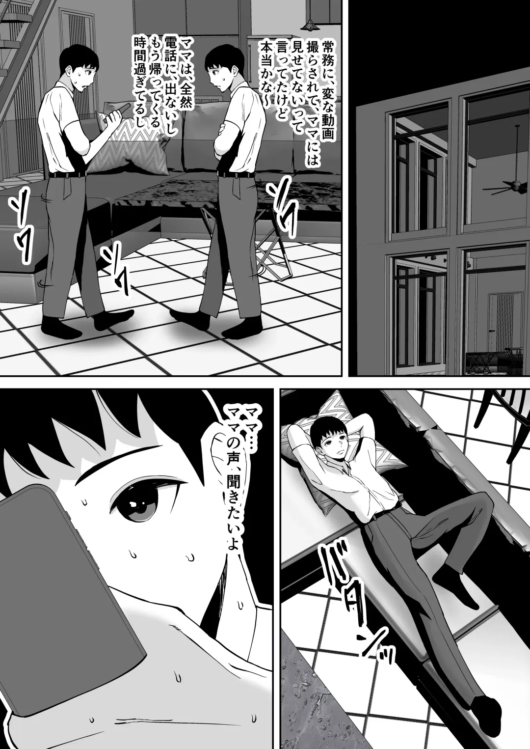 [Smells Like] Ore no Koto o Gomi Atsukai Suru Mucchimuchi no Black Kigyou no Onna Shachou ga Ochiru made Fhentai - Page 29