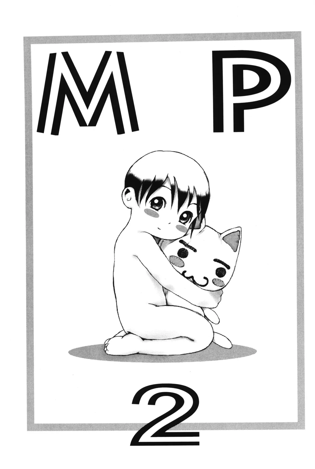 [Susukino Nao] MP #2 Fhentai - Page 2