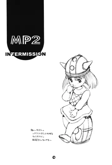 [Susukino Nao] MP #2 Fhentai - Page 17