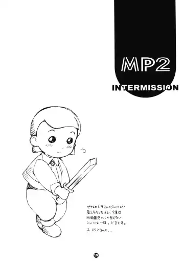 [Susukino Nao] MP #2 Fhentai - Page 18